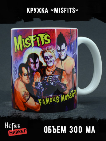 Кружка керамическая Misfits MG754