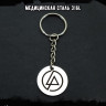 Брелок из медицинской стали Linkin Park NFB022