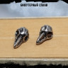 Серьга Птичий Череп (1 шт) СА055