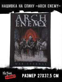 Нашивка большая Arch Enemy НБД041