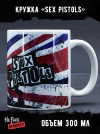 Кружка керамическая Sex Pistols MG456