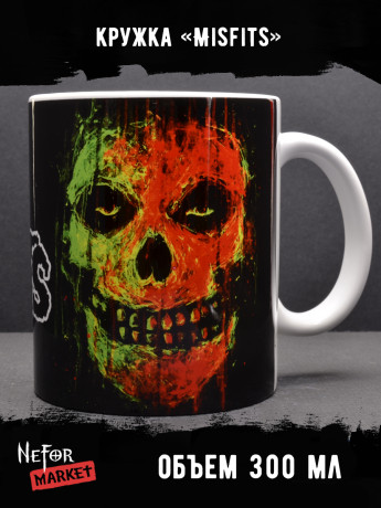 Кружка Misfits MG003