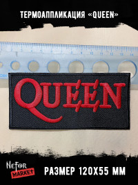 Термонашивка Queen TNV481
