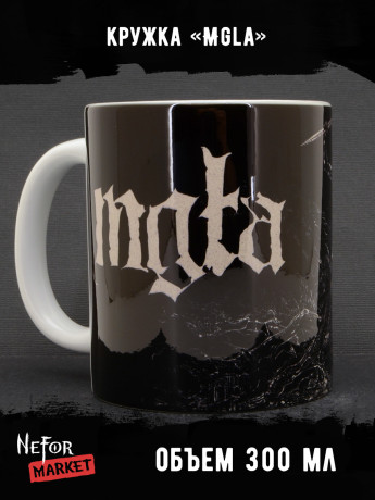 Кружка керамическая Mgla MG638