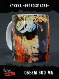 Кружка керамическая Paradise Lost MG755