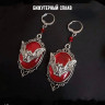 Серьги Дети Ночи СА110r