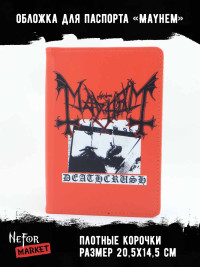 Обложка для паспорта Mayhem NFO028