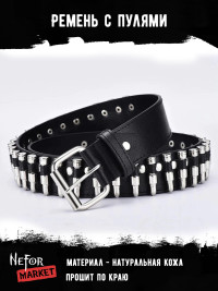 Ремень Патронташ CLR04