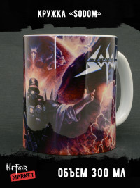 Кружка керамическая Sodom MG457