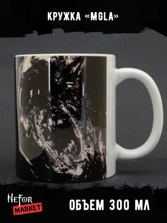 Кружка керамическая Mgla MG639