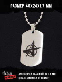 Жетон из медицинской стали Алиса NFT030