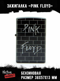Зажигалка Pink Floyd NFZB043
