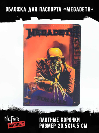 Обложка для паспорта Megadeth NFO029