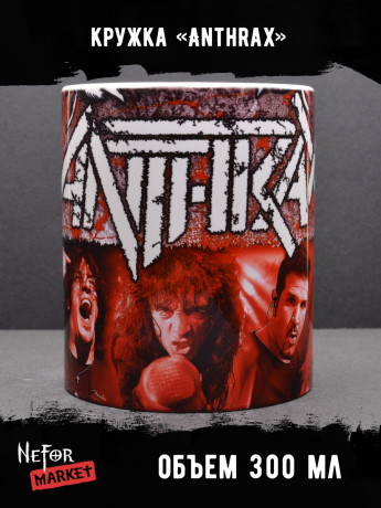Кружка Anthrax MG005
