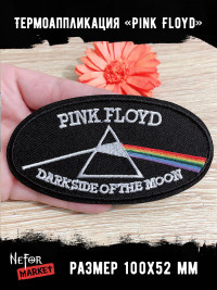 Термонашивка Pink Floyd TNV483