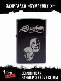 Зажигалка Symphony X NFZB044