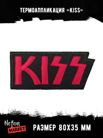 Термонашивка Kiss TNV222