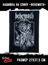 Нашивка большая Behemoth НБД044