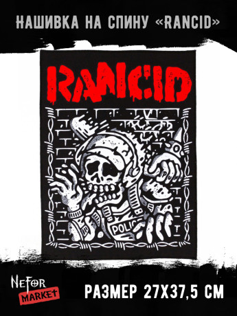 Нашивка большая Rancid НБД078