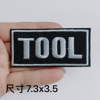 Термонашивка Tool TNV484