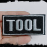 Термонашивка Tool TNV484