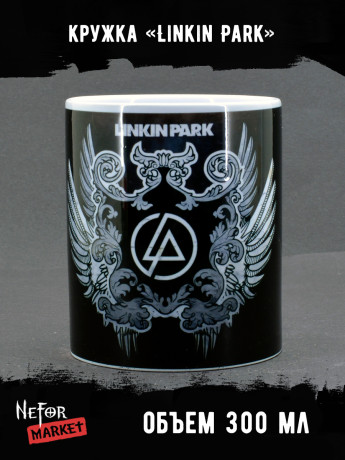 Кружка Linkin Park MG187
