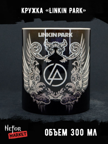 Кружка керамическая Linkin Park MG187
