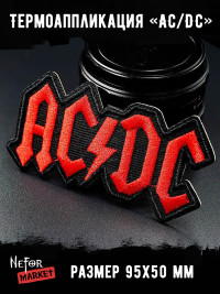 Термонашивка AC/DC TNV101