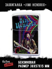 Зажигалка Jimi Hendrix ZIP153