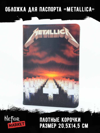 Обложка для паспорта Metallica NFO031
