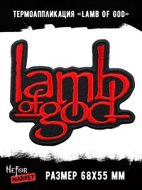 Термонашивка Lamb Of God TNV223