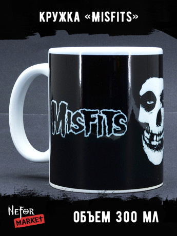 Кружка керамическая Misfits MG460