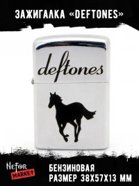 Зажигалка Deftones NFZA001