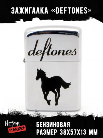 Зажигалка Deftones NFZA001