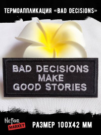 Термонашивка Bad decisions TNV485