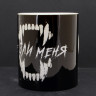 Кружка керамическая Не зли меня! MG665