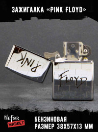 Зажигалка Pink Floyd NFZA037