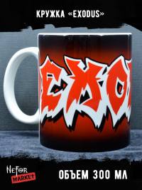Кружка Exodus MG244