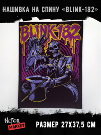 Нашивка большая Blink - 182 НБД046