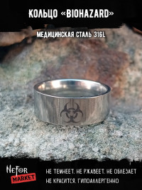 Кольцо из нержавеющей стали Biohazard 8 мм KSS720