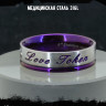 Кольцо из нержавеющей стали Love Token 6 мм KSS429