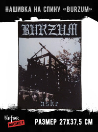 Нашивка большая Burzum НБД047
