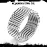 Кольцо из нержавеющей стали Кольчуга KSS580