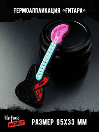 Термонашивка Гитара TNV021