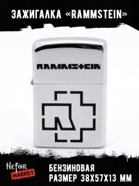Зажигалка Rammstein NFZA003