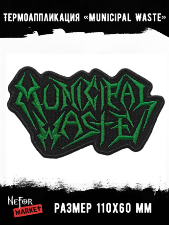 Термонашивка Municipal Waste TNV226