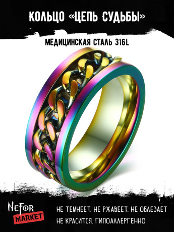 Кольцо из нержавеющей стали Цепь KSS229