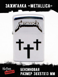 Зажигалка Metallica NFZA004