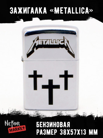 Зажигалка Metallica NFZA004