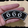Термонашивка 666 TNV488